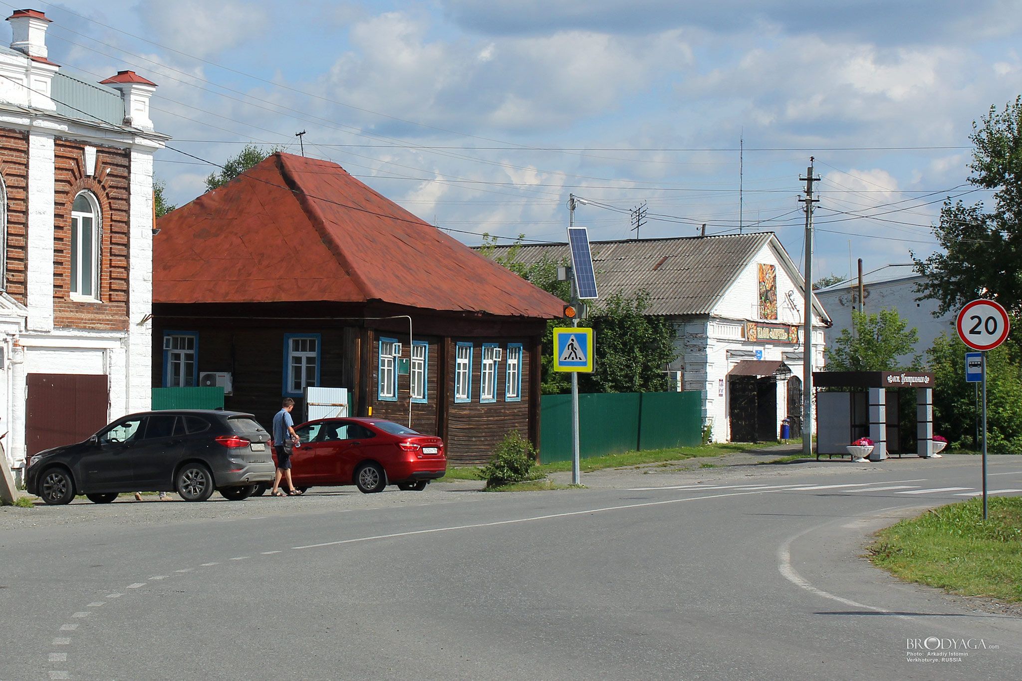 Верхотурье (Verkhoturye)